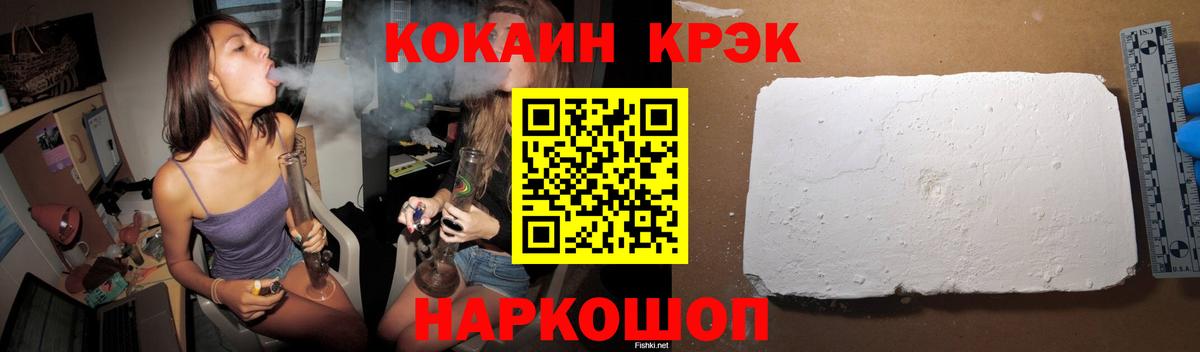 COCAIN VHQ  Кокаин  Карасук  дарнет шоп  COCAIN Колумбийский  Вход с VPN 
