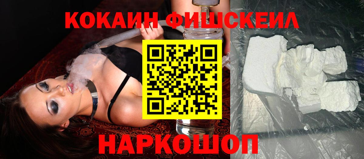 Cocaine 97% Карасук