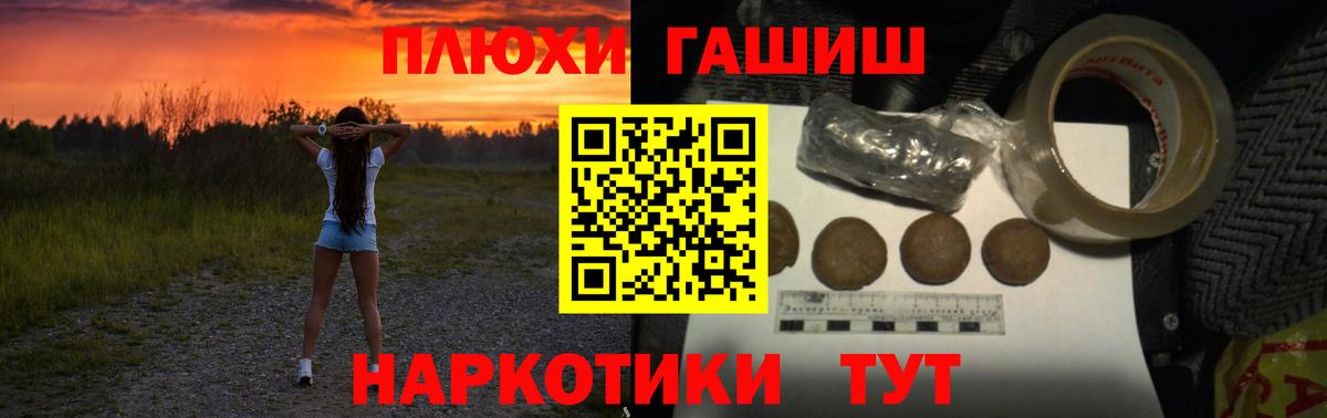 Карасук  ГАШ  Вход с VPN  ГАШИШ хэш  Гашиш гашик 