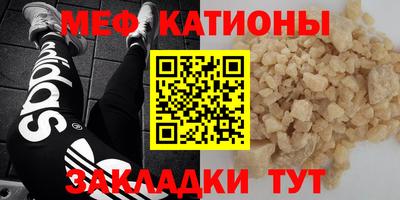 прущие крисы Краснокаменск