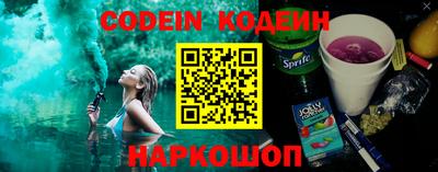 прущие крисы Краснокаменск