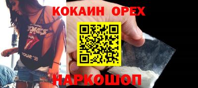 прущие крисы Краснокаменск