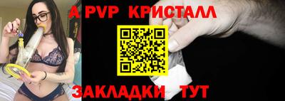 синтетический гашиш Краснодар