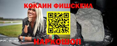 синтетический гашиш Краснодар
