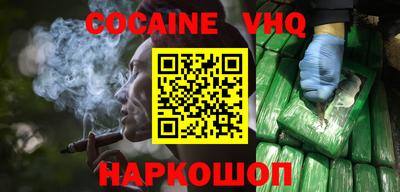 синтетический гашиш Краснодар