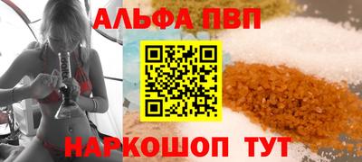 синтетический гашиш Краснодар