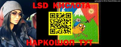 прущие крисы Краснокаменск