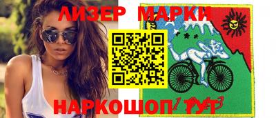 прущие крисы Краснокаменск