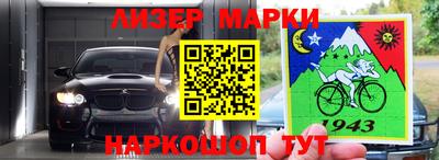 прущие крисы Краснокаменск