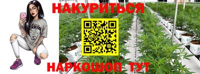 синтетический гашиш Краснодар