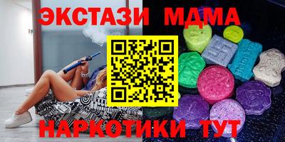 синтетический гашиш Краснодар