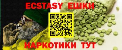 гидропоника Краснознаменск