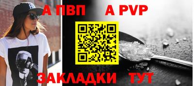 прущие крисы Краснокаменск