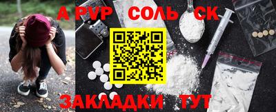 синтетический гашиш Краснодар