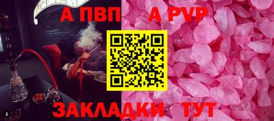 синтетический гашиш Краснодар