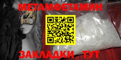прущие крисы Краснокаменск