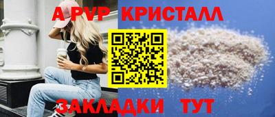 прущие крисы Краснокаменск
