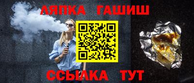 гидропоника Краснознаменск
