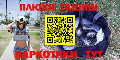 прущие крисы Краснокаменск