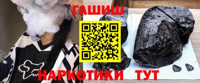 прущие крисы Краснокаменск