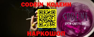 синтетический гашиш Краснодар