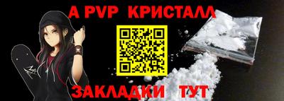 синтетический гашиш Краснодар