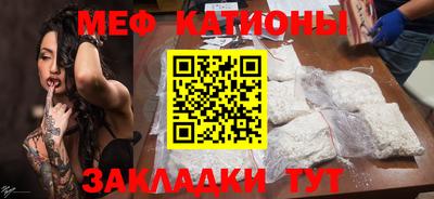 синтетический гашиш Краснодар