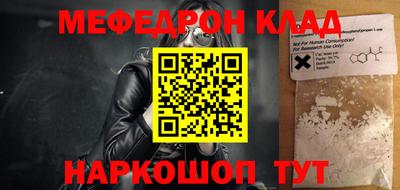 spice Кулебаки