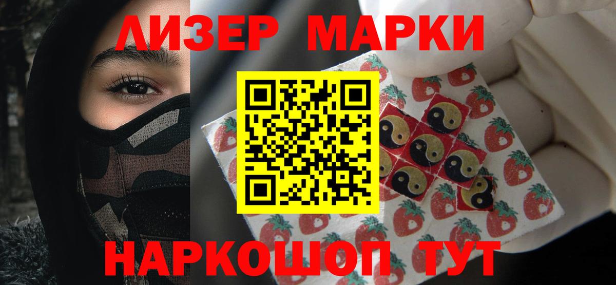 ЛСД экстази кислота  Вход с VPN  LSD-25 экстази  Карасук 