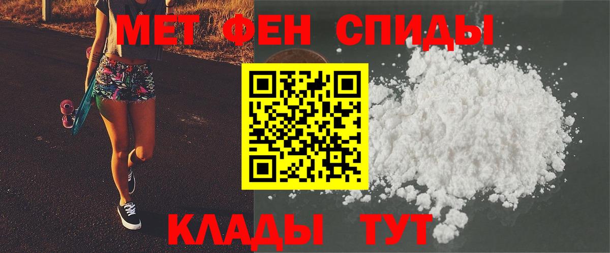 Метамфетамин винт Карасук