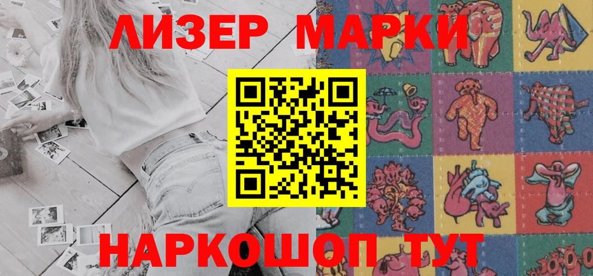 Карасук  Марки 25I-NBOMe 1,8мг  Вход с VPN  Марки 25I-NBOMe  Марки 25I-NBOMe 1,8мг 