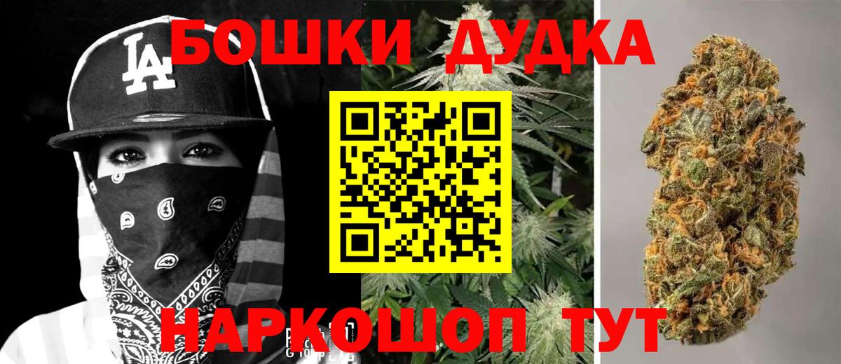 Канабис SATIVA & INDICA Карасук