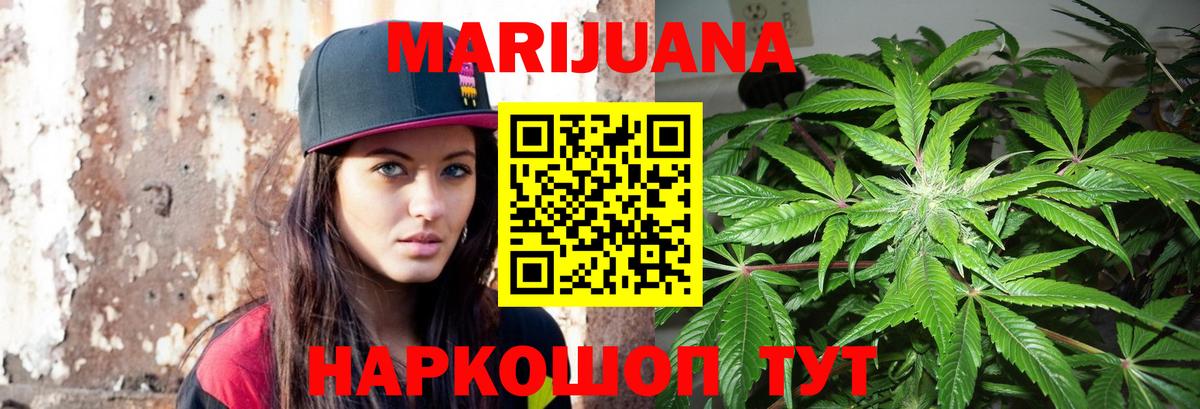 Марихуана Bruce Banner  Вход с VPN  Карасук  Шишки марихуана семена  Конопля гибрид 